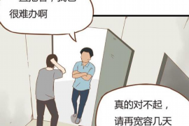 黔西南专业要账公司